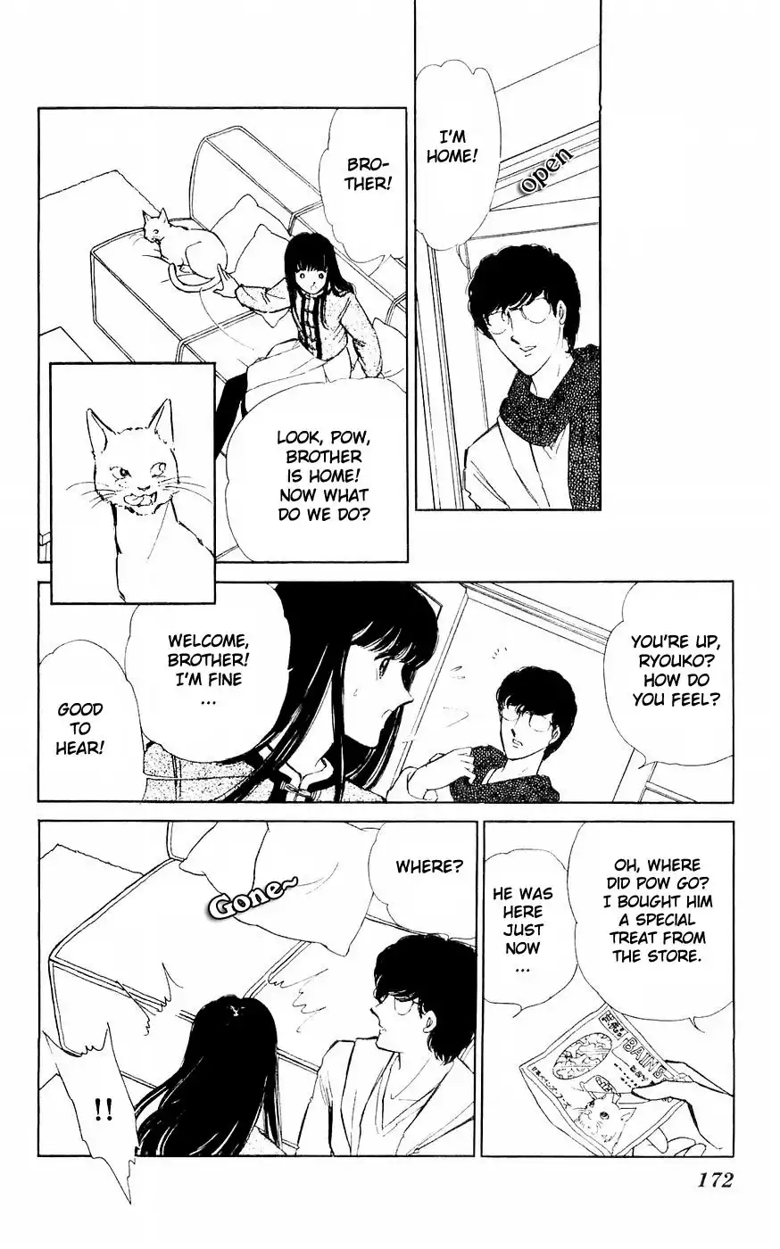 Ryouko no Shinrei Jikenbo Chapter 4 25